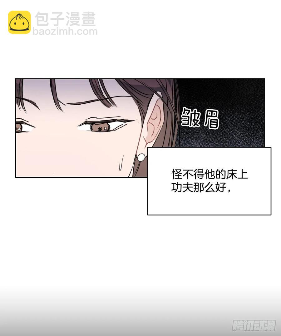 32.他的过去(1/2)-第33话