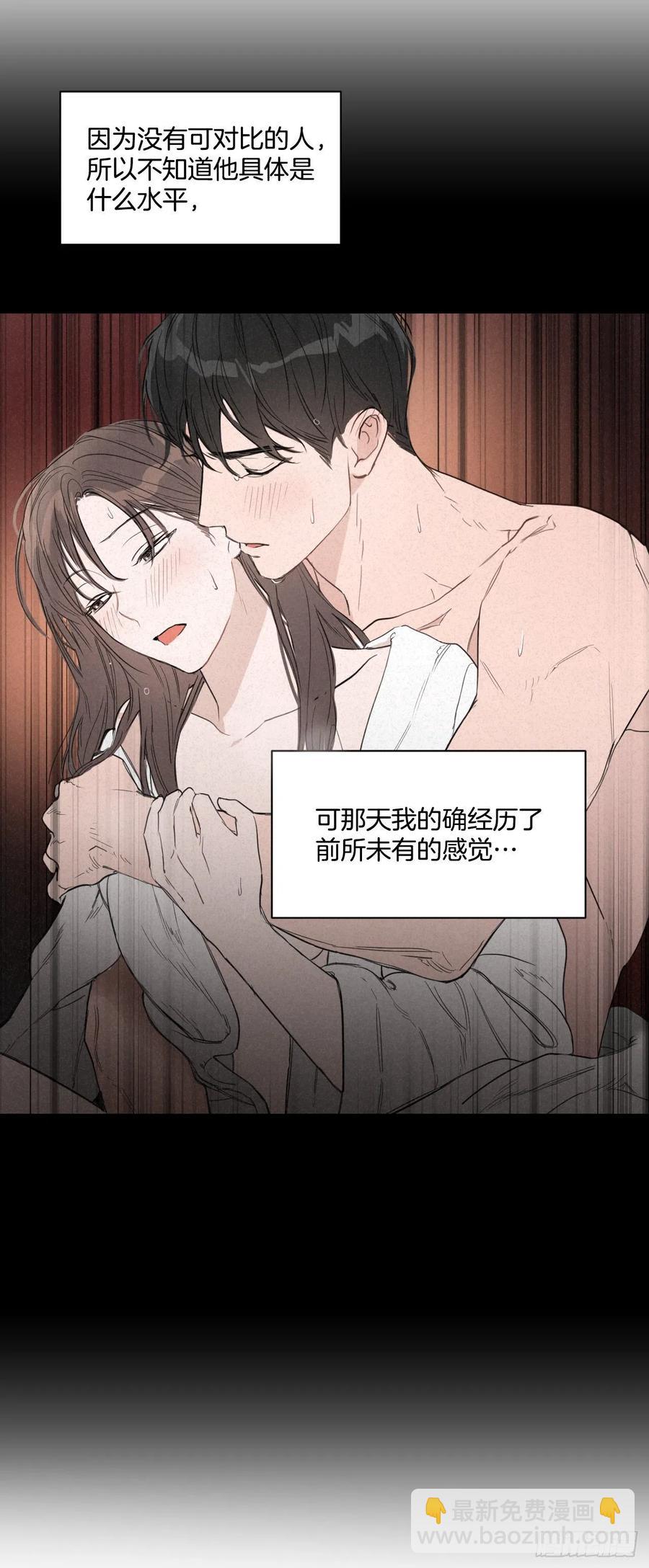 32.他的过去(1/2)-第33话