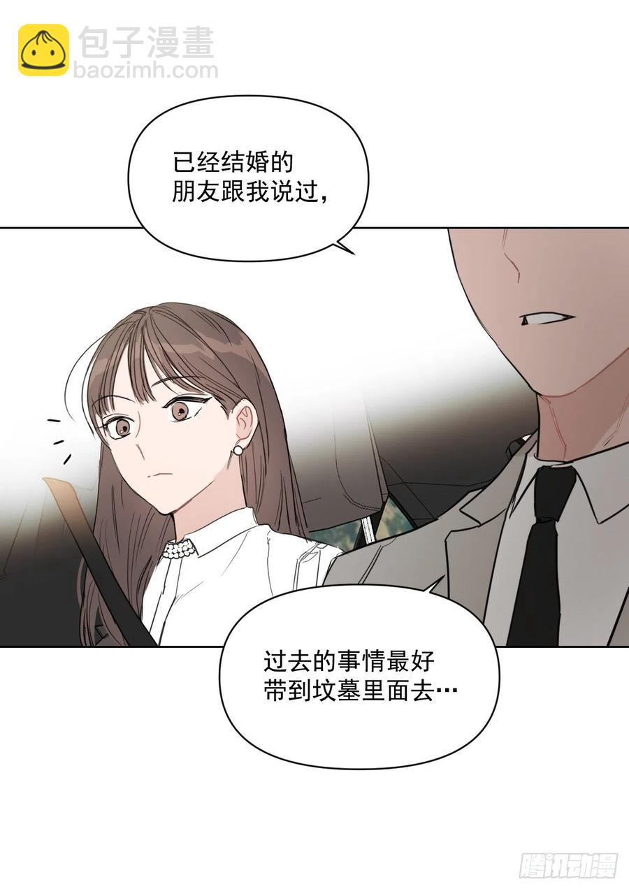 32.他的过去(1/2)-第33话