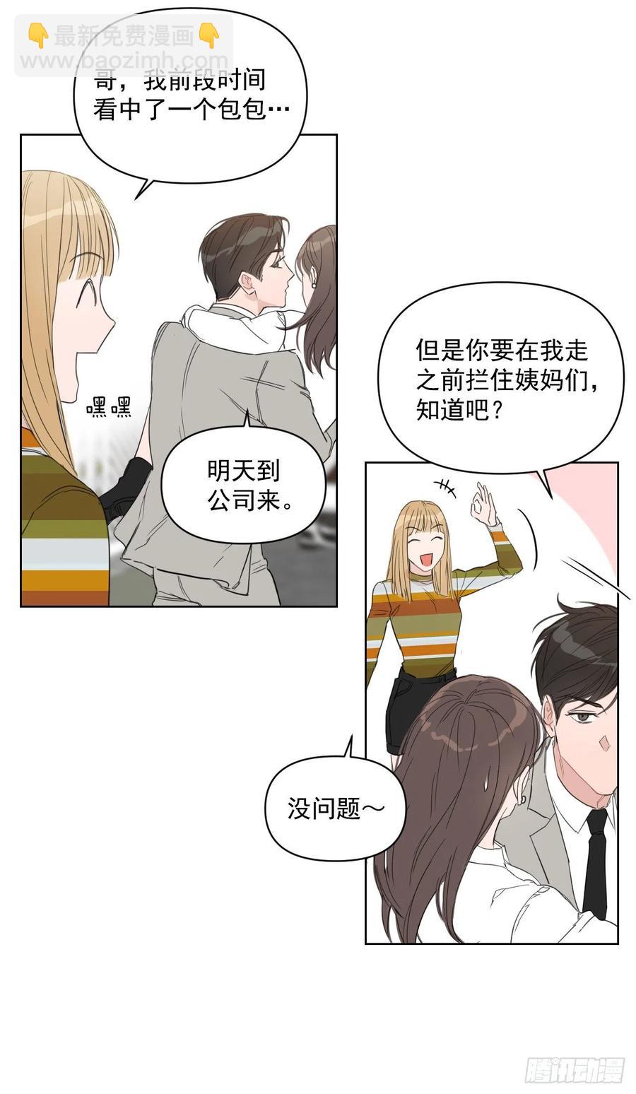 32.他的过去(1/2)-第33话