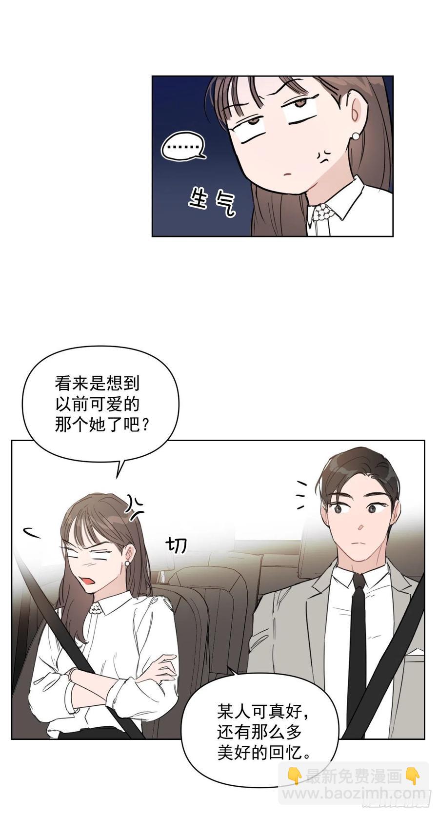 32.他的过去(1/2)-第33话