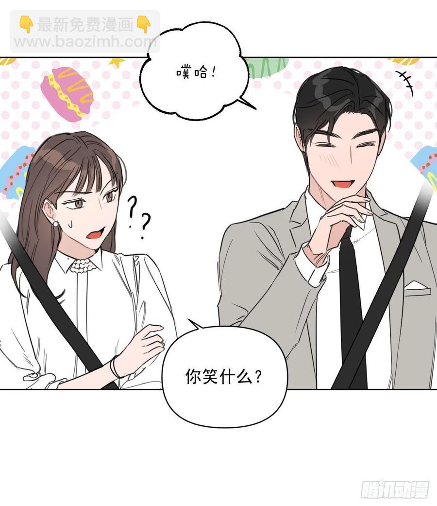 32.他的过去(1/2)-第33话