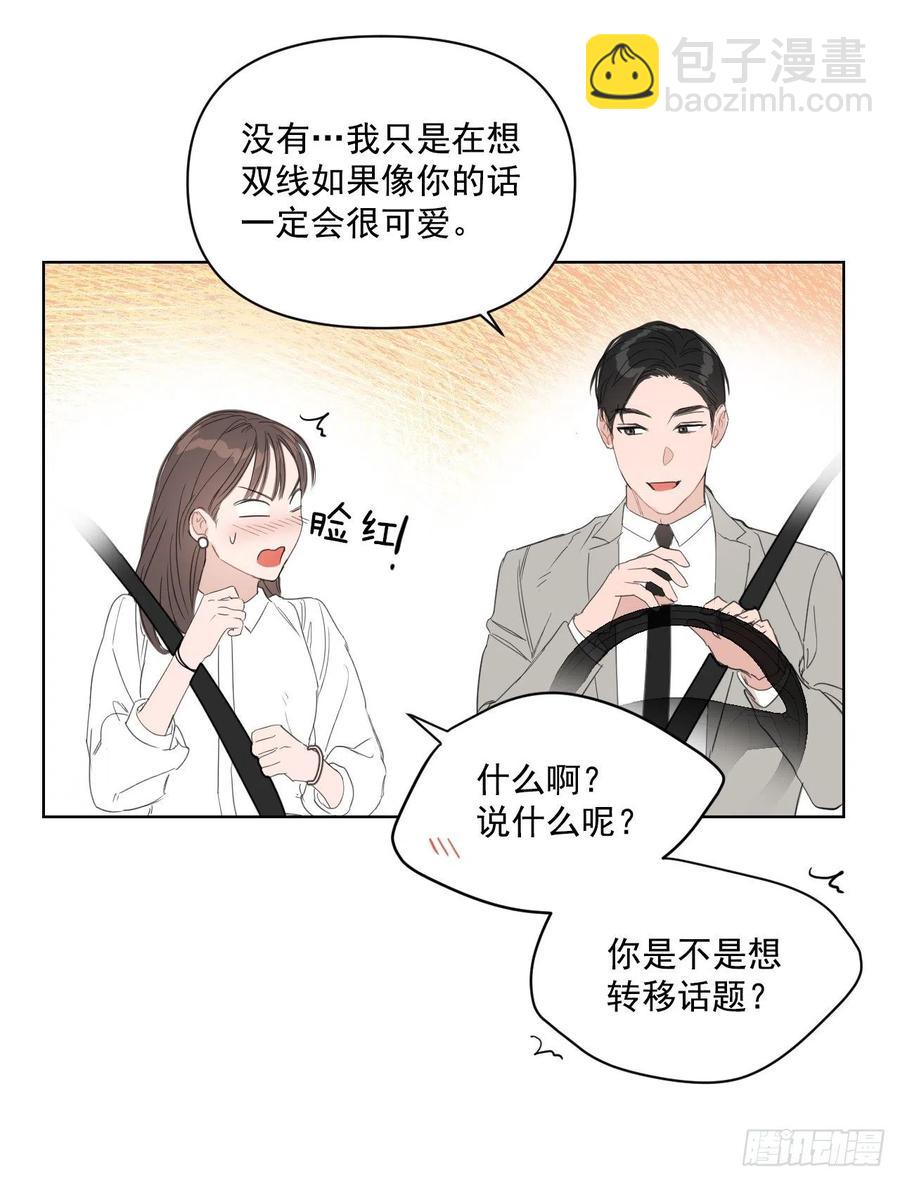 32.他的过去(1/2)-第33话