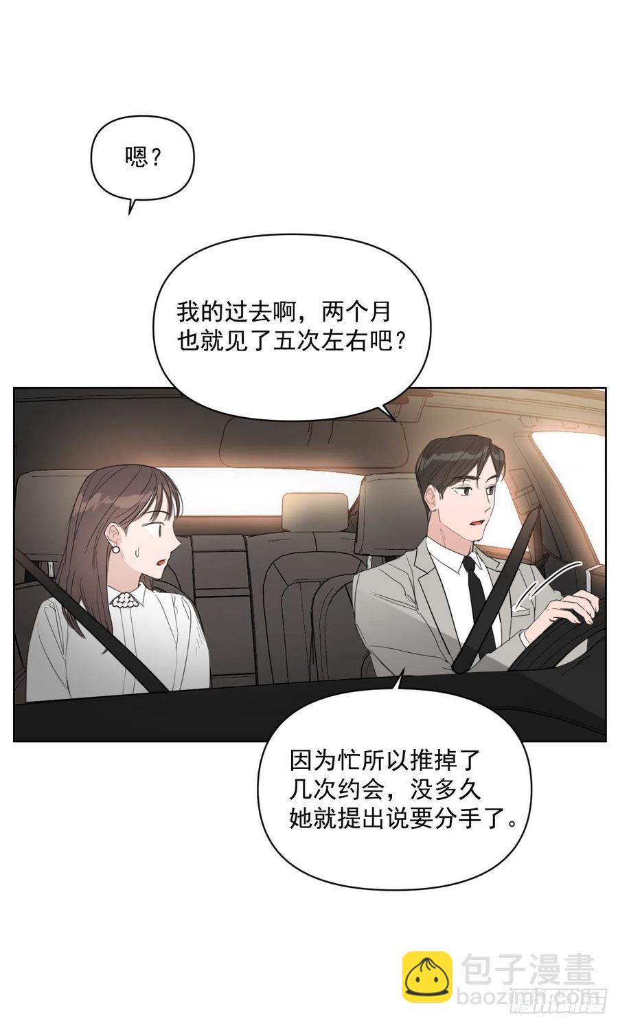 32.他的过去(1/2)-第33话