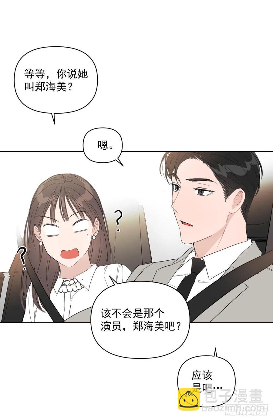 32.他的过去(1/2)-第33话