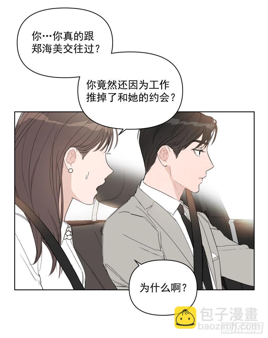 32.他的过去(1/2)-第33话