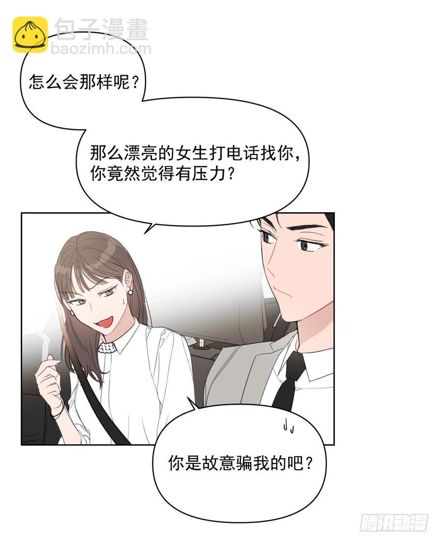 32.他的过去(1/2)-第33话