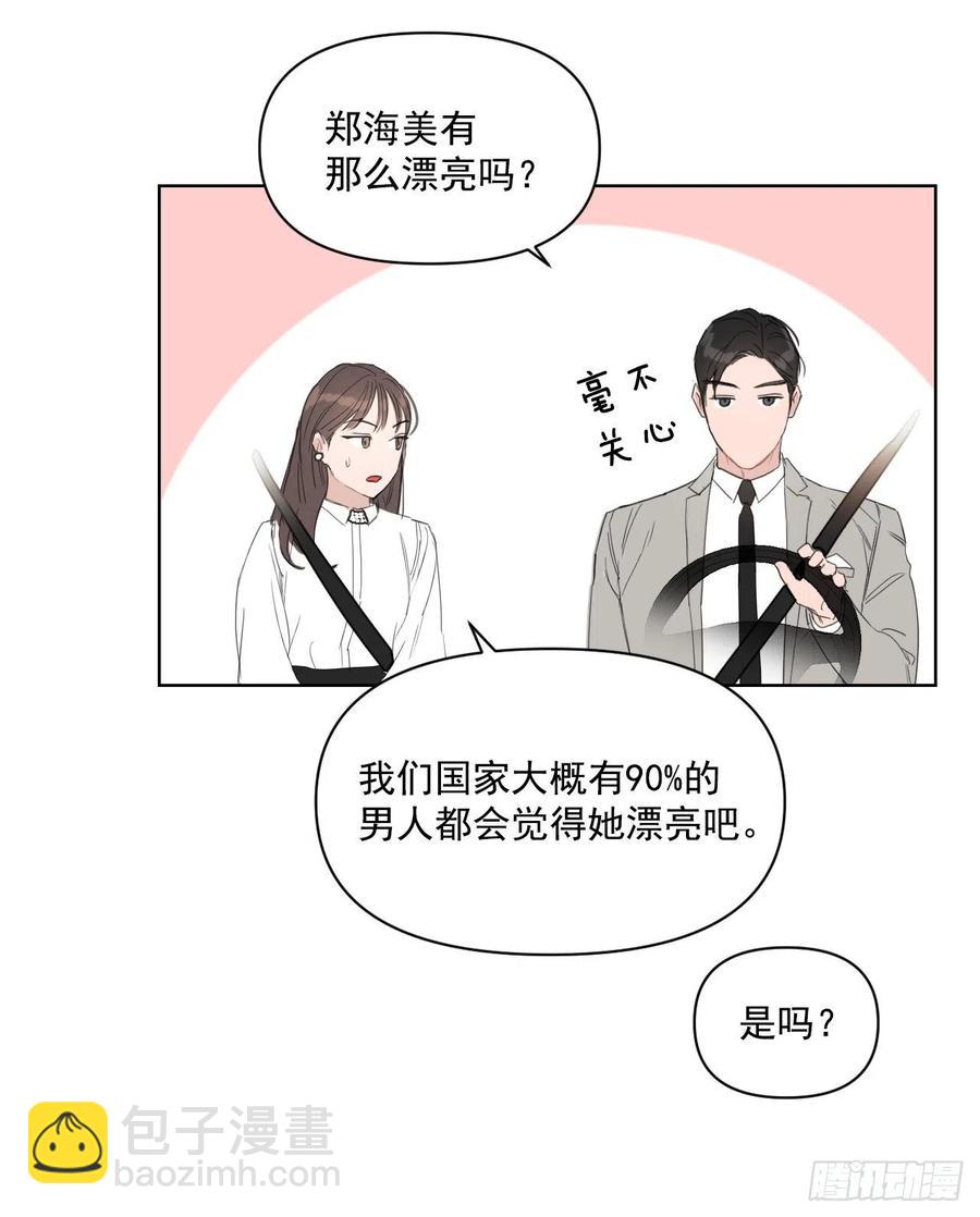 32.他的过去(1/2)-第33话