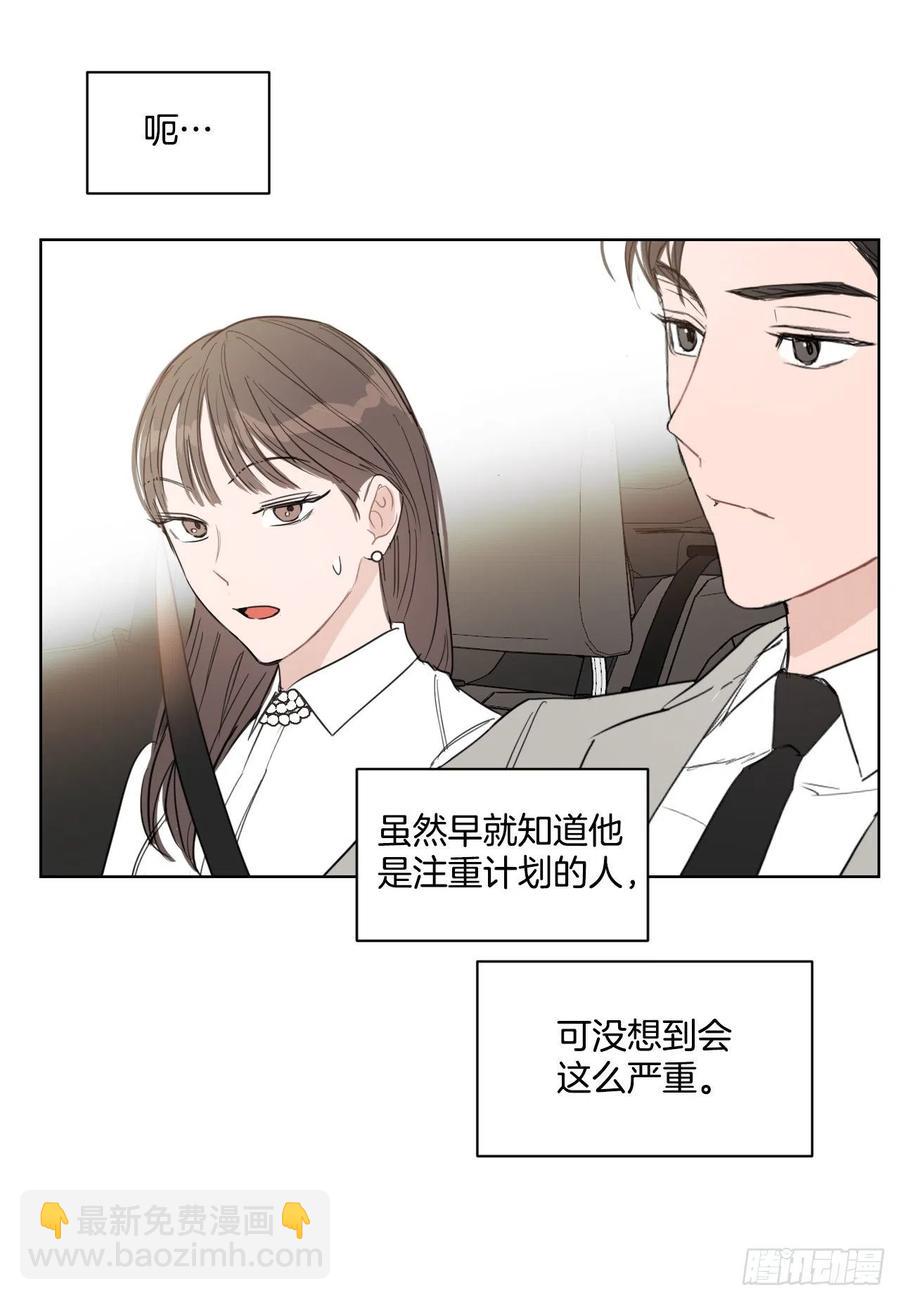 32.他的过去(1/2)-第33话