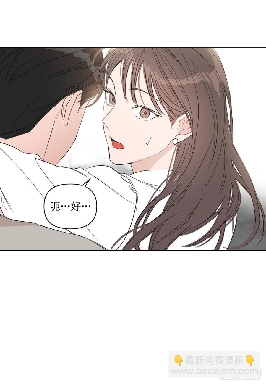 32.他的过去(1/2)-第33话
