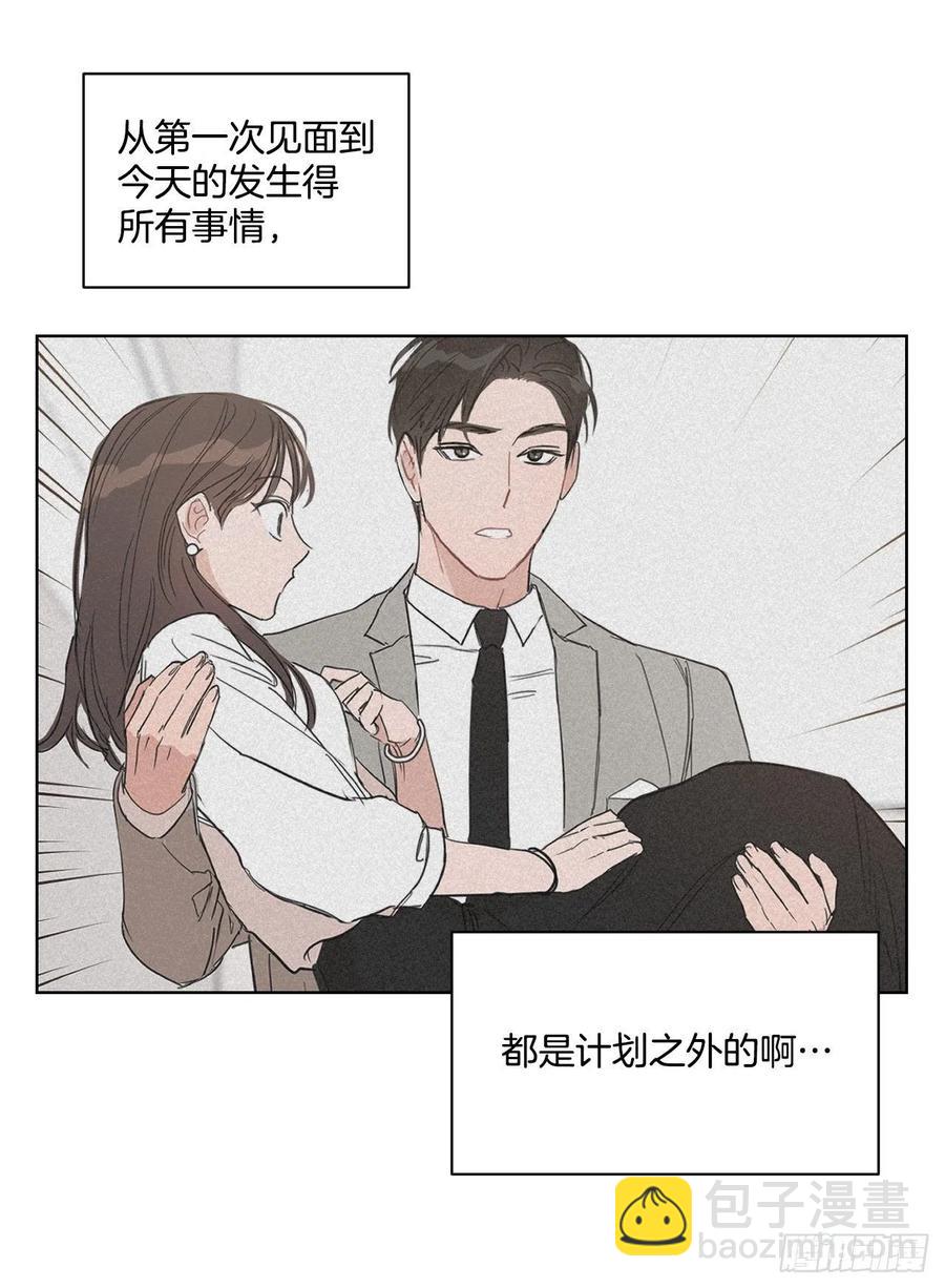 32.他的过去(1/2)-第33话