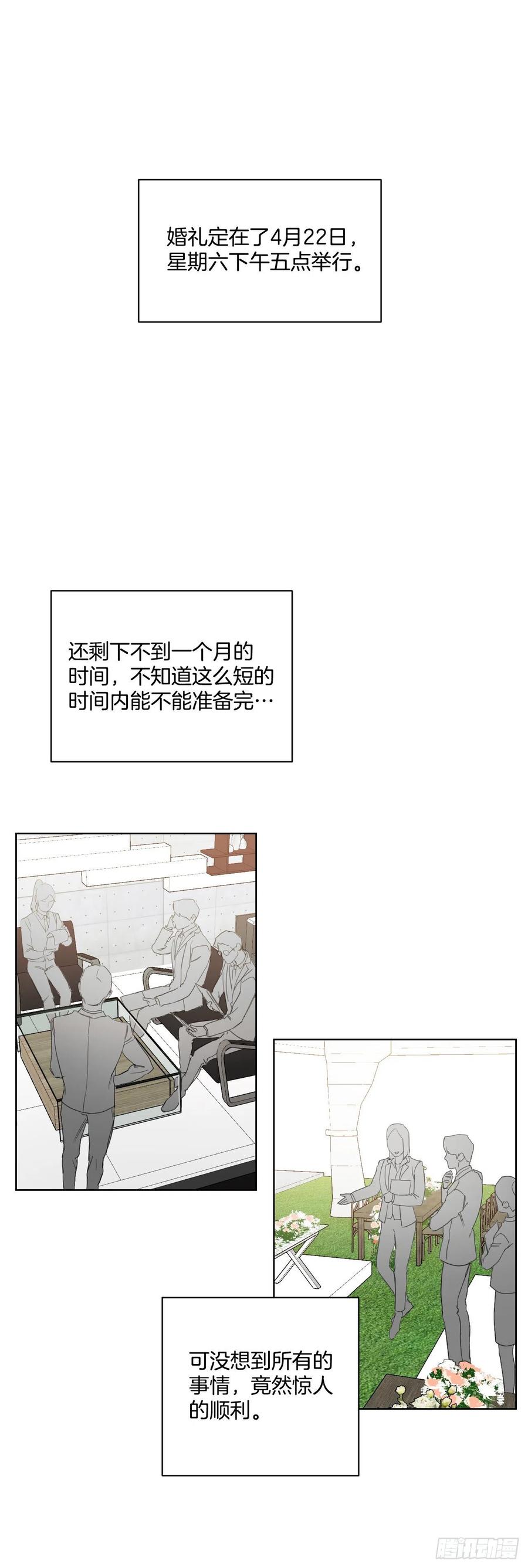 34.看房子(1/2)-第35话