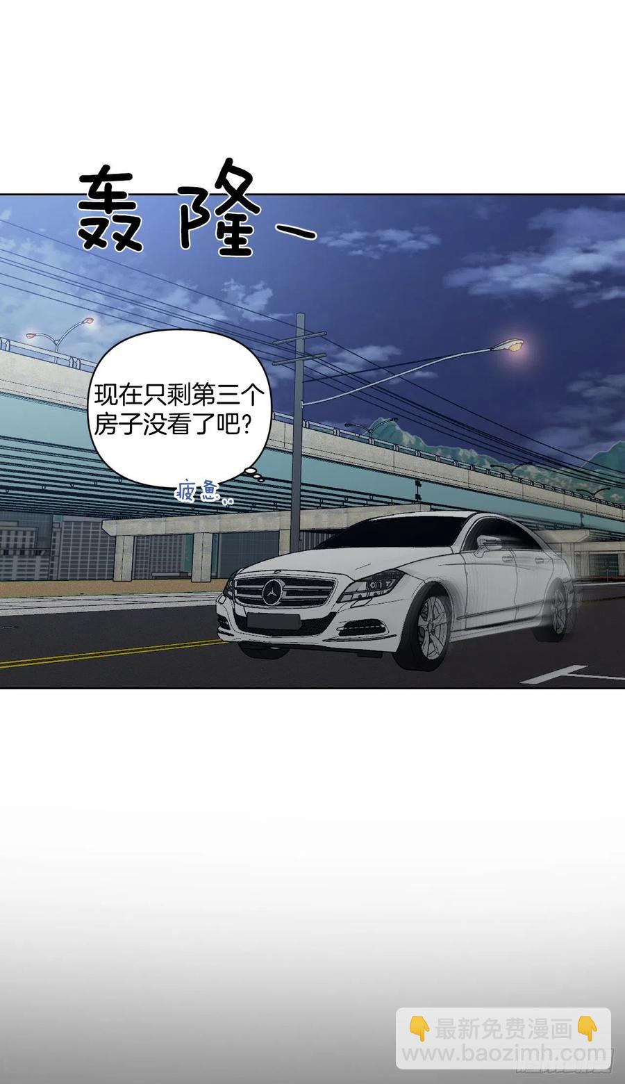 34.看房子(1/2)-第35话
