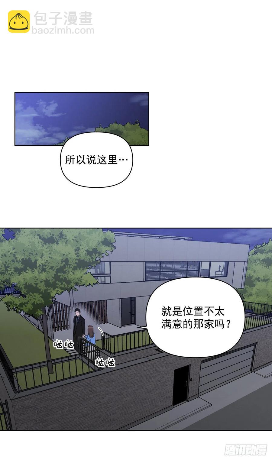 34.看房子(1/2)-第35话