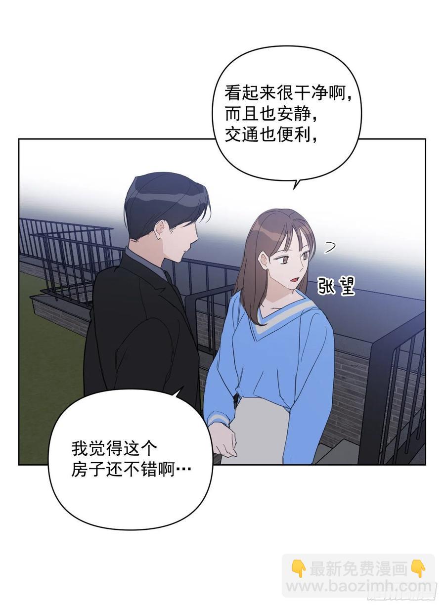 34.看房子(1/2)-第35话