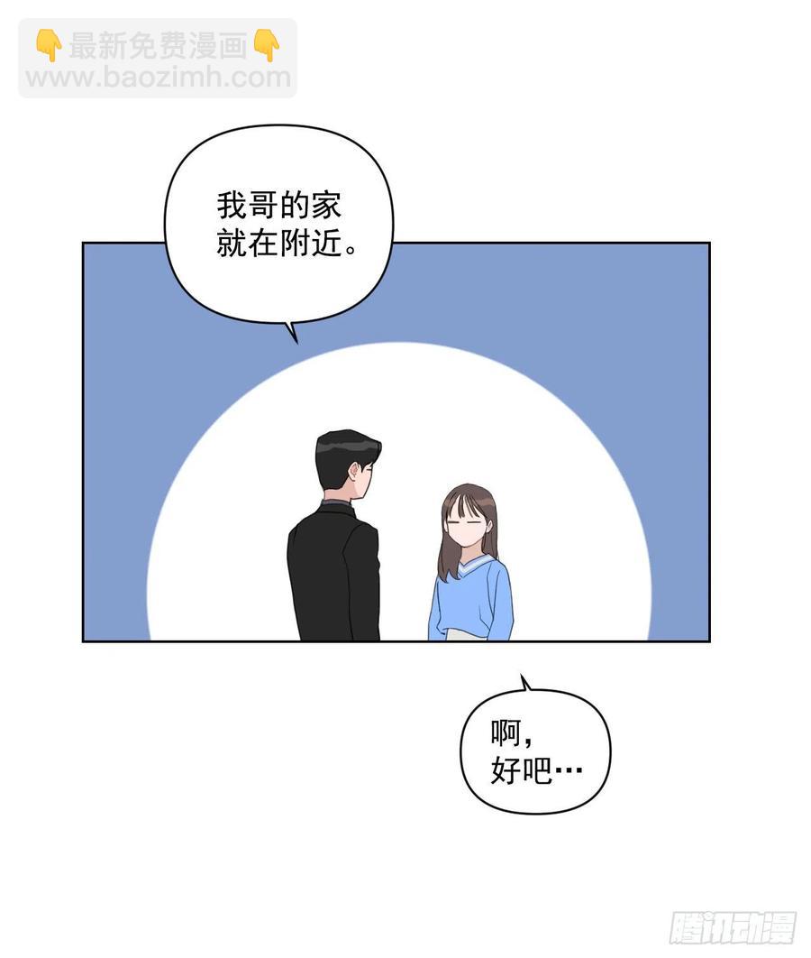 34.看房子(1/2)-第35话