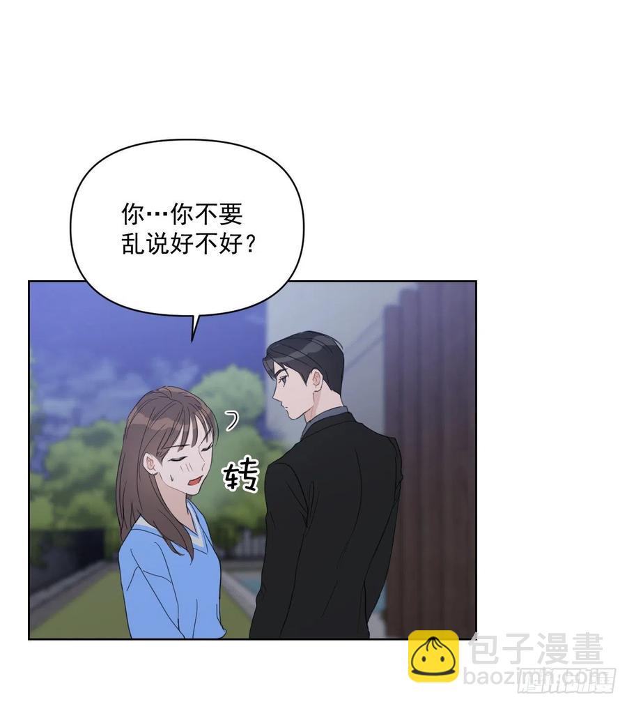 34.看房子(1/2)-第35话