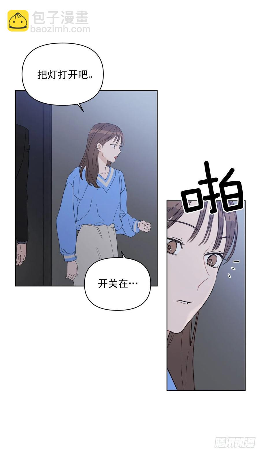 34.看房子(1/2)-第35话