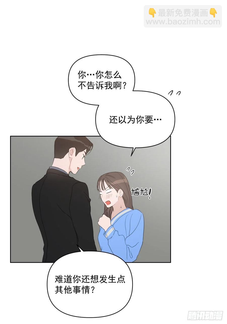 34.看房子(1/2)-第35话