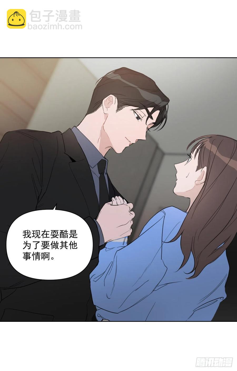 34.看房子(1/2)-第35话