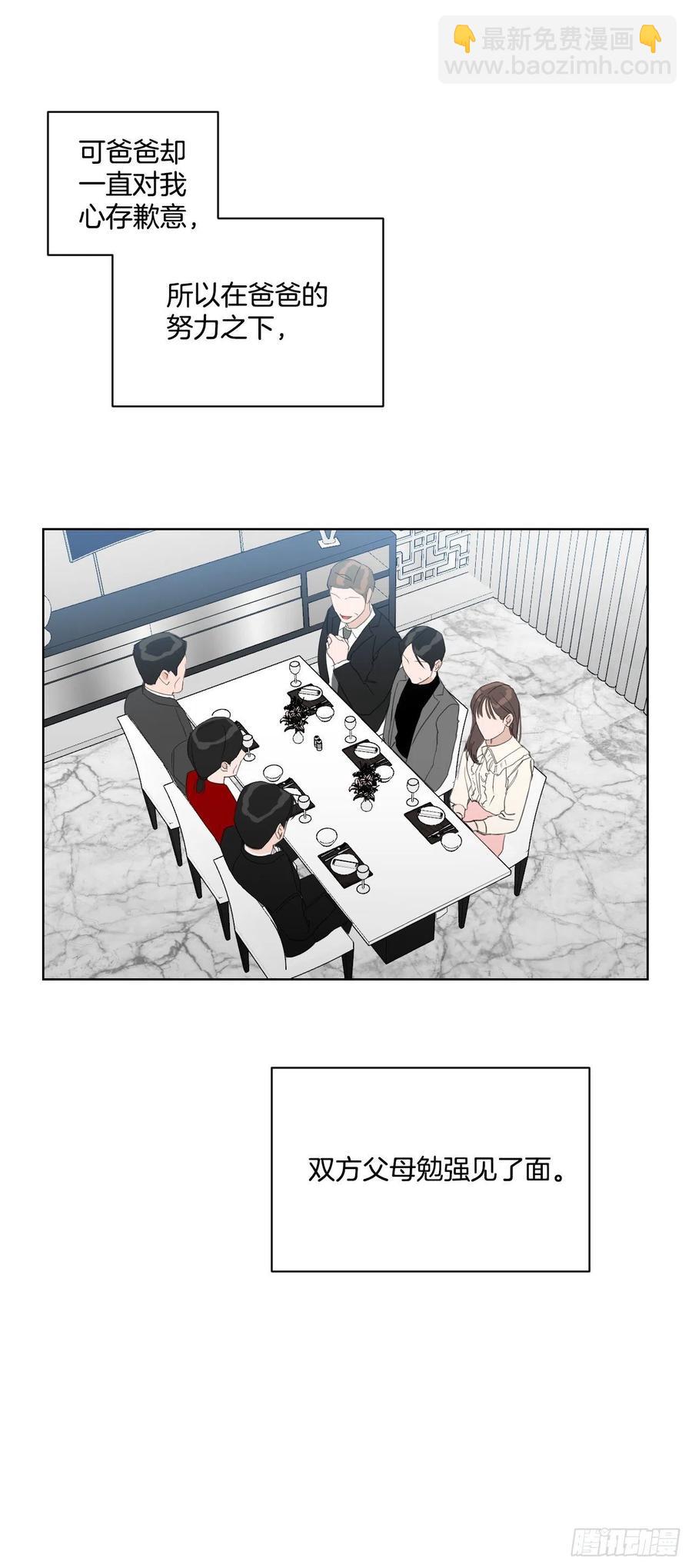 34.看房子(1/2)-第35话