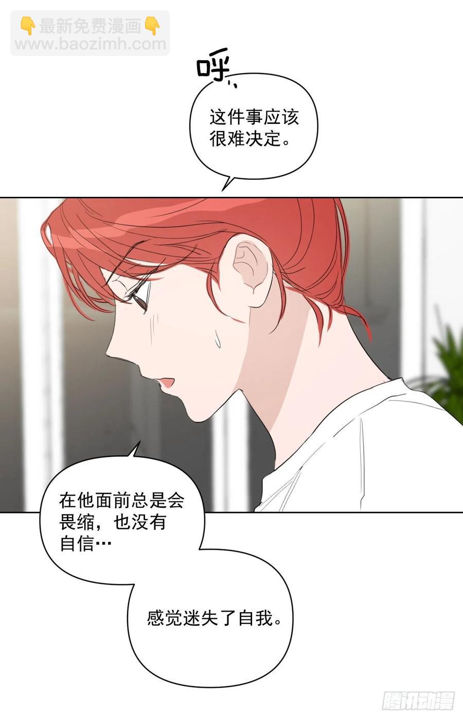 36.结婚当日(1/2)-第37话