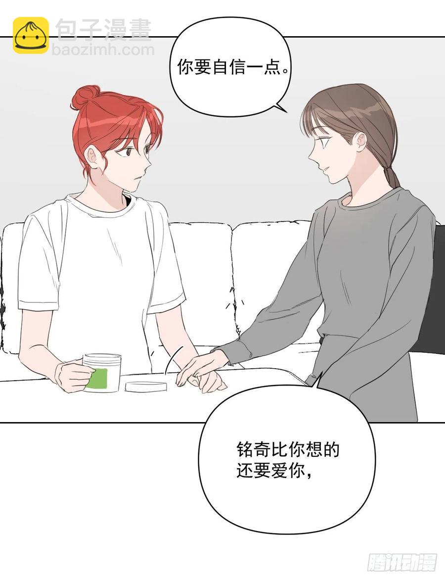 36.结婚当日(1/2)-第37话