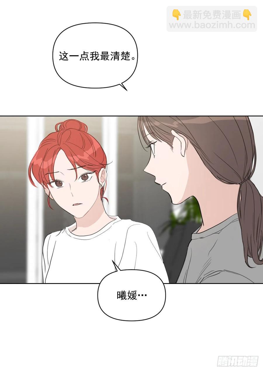 36.结婚当日(1/2)-第37话