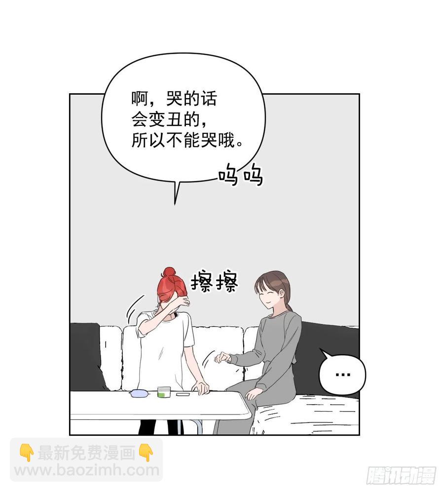 36.结婚当日(1/2)-第37话