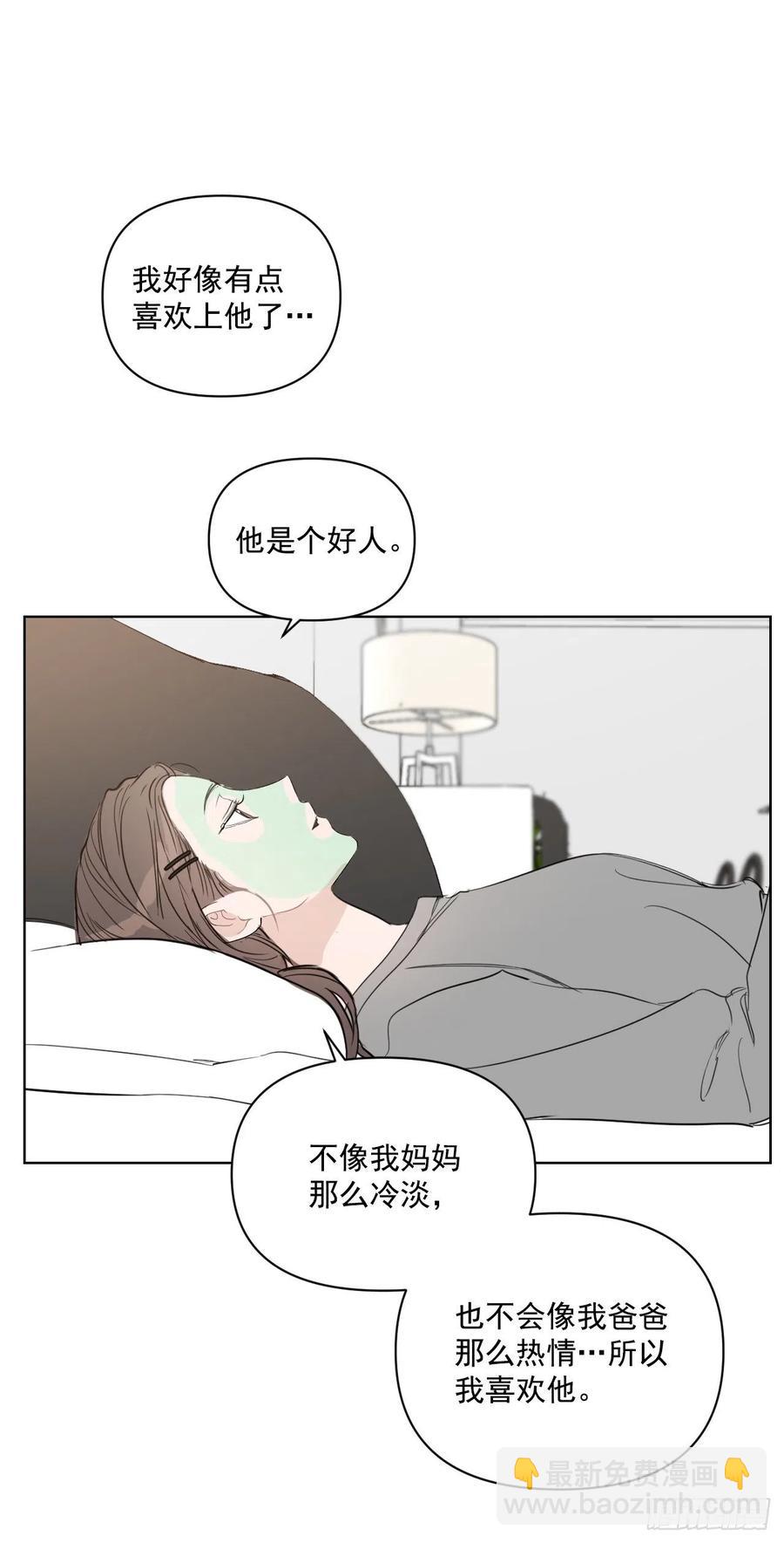 36.结婚当日(1/2)-第37话