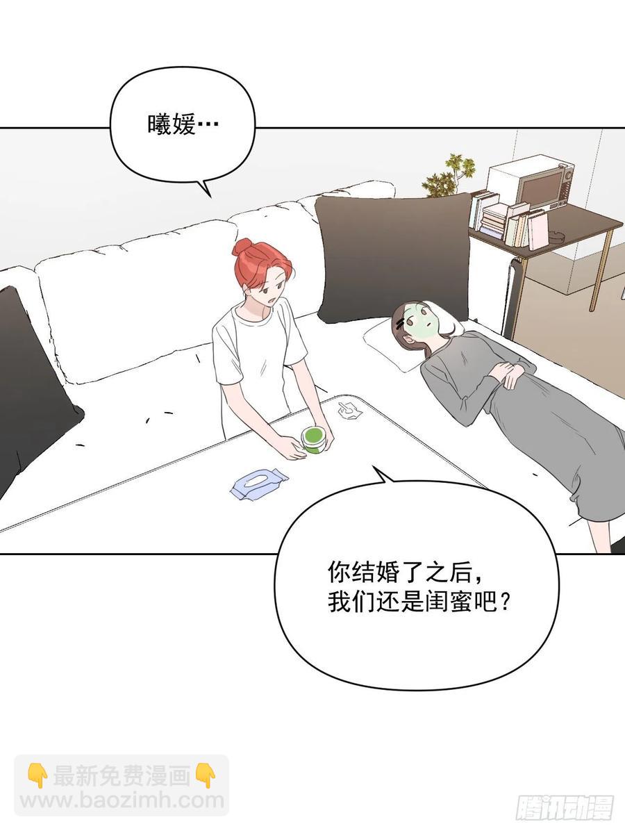 36.结婚当日(1/2)-第37话