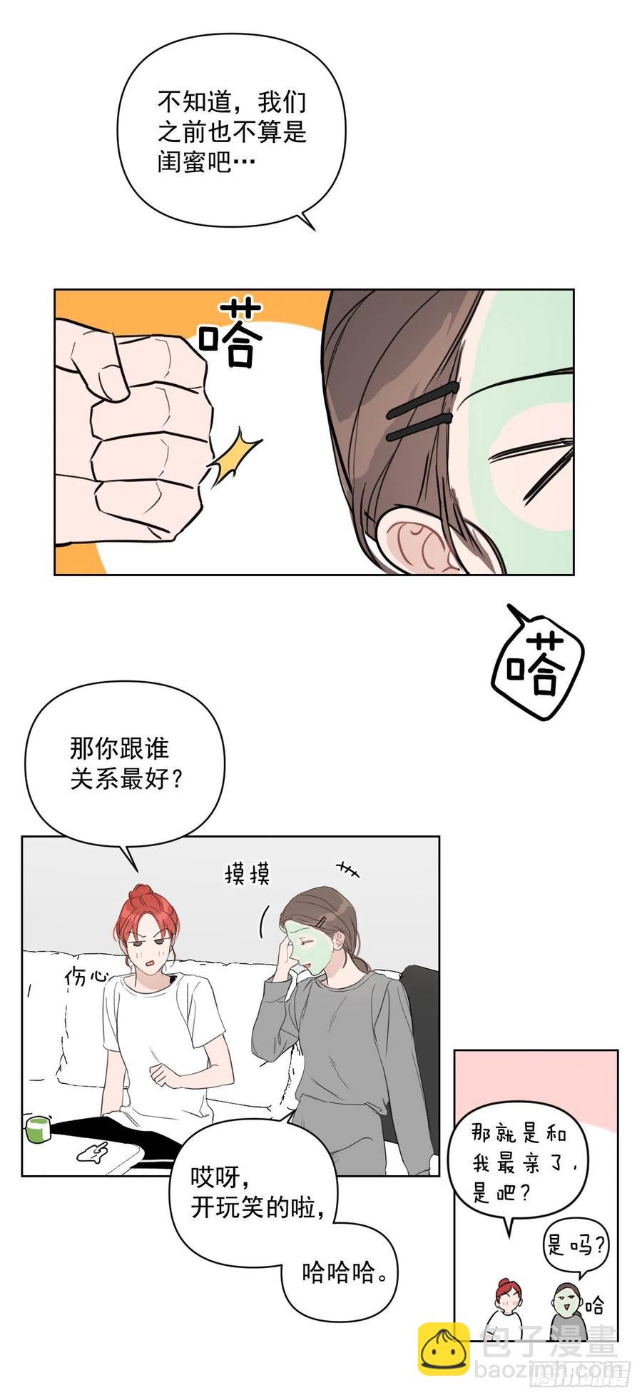 36.结婚当日(1/2)-第37话