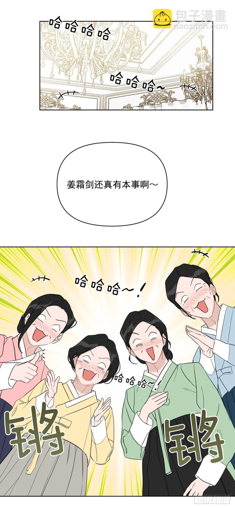 36.结婚当日(1/2)-第37话
