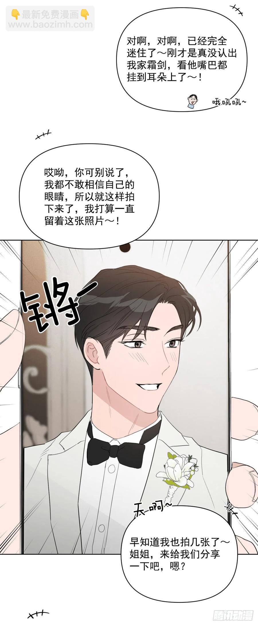 36.结婚当日(1/2)-第37话