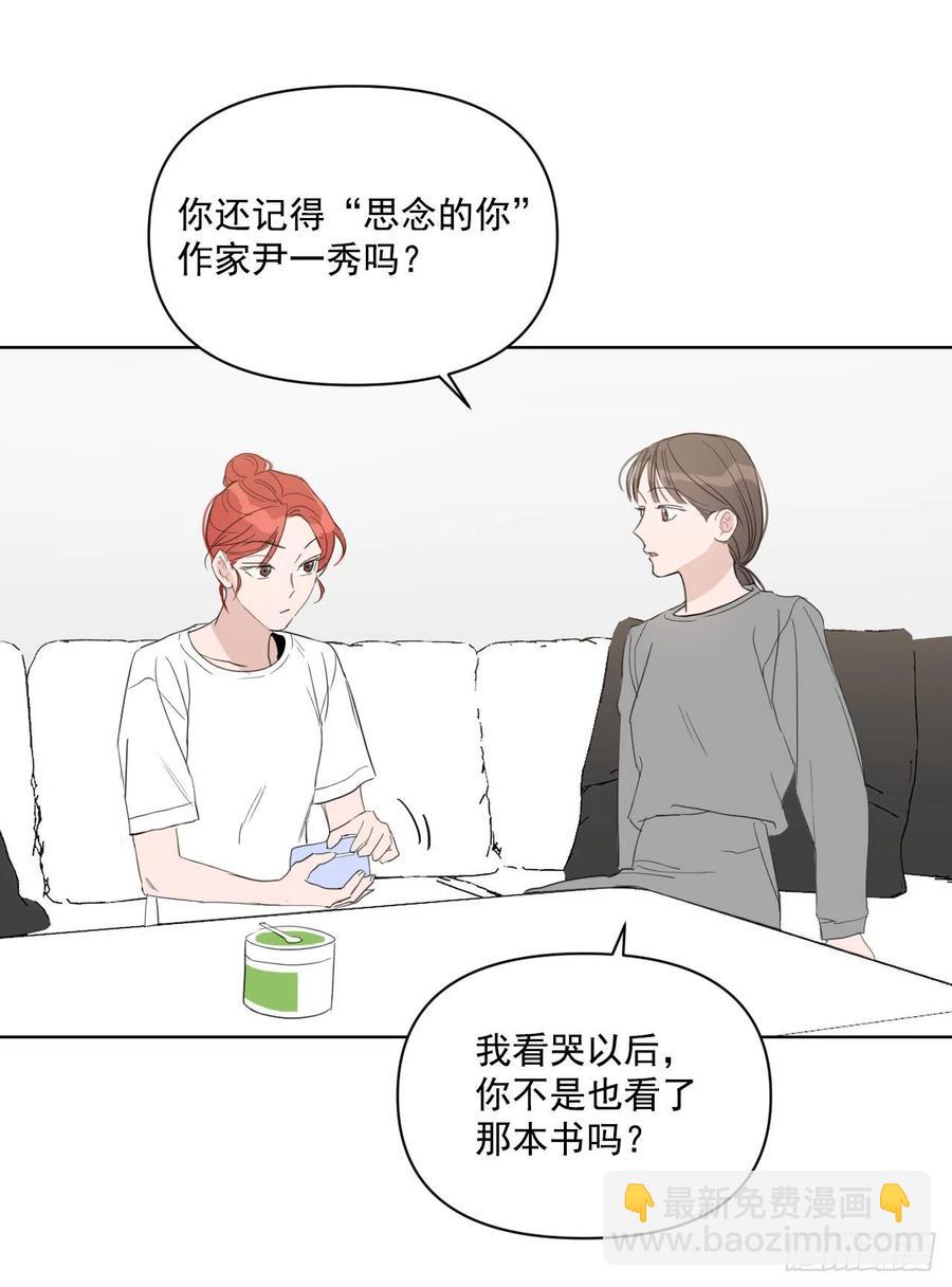 36.结婚当日(1/2)-第37话