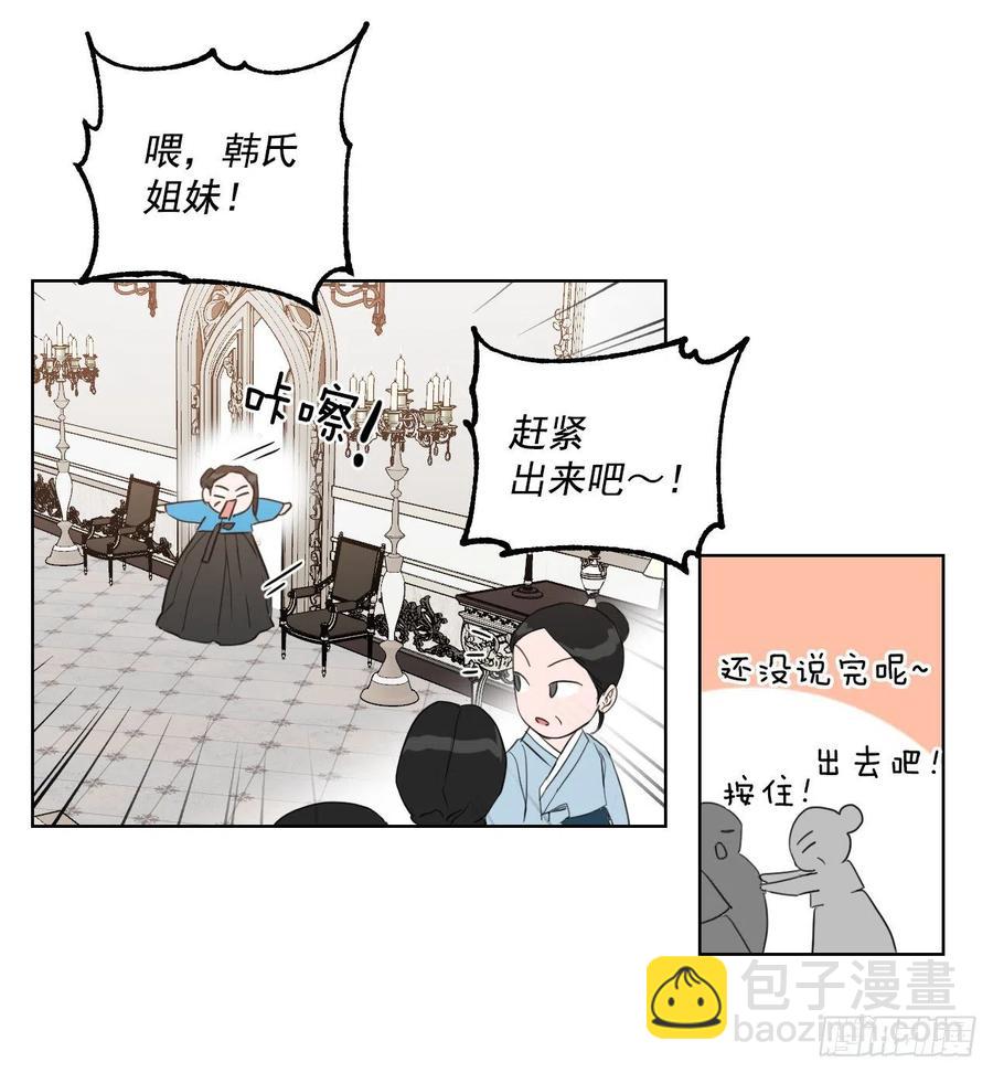 36.结婚当日(1/2)-第37话