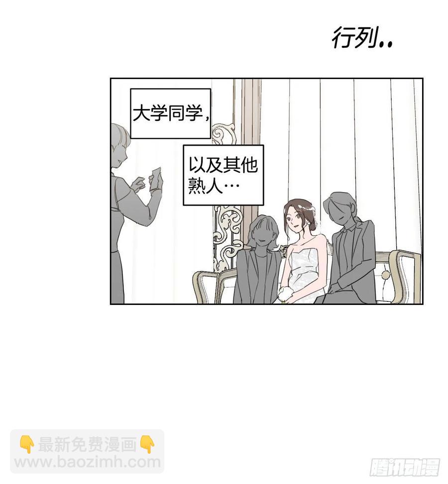 36.结婚当日(1/2)-第37话
