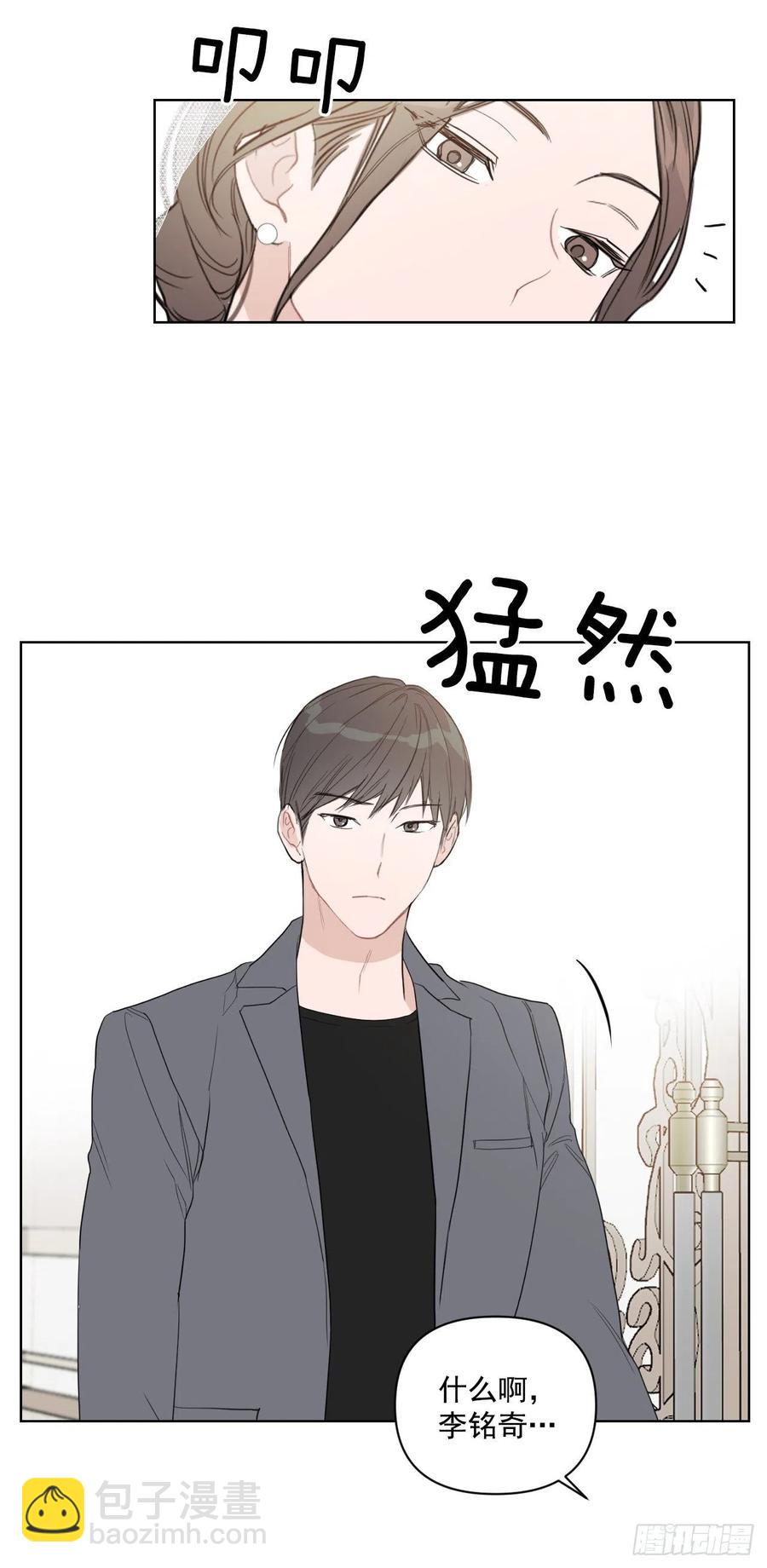 36.结婚当日(1/2)-第37话