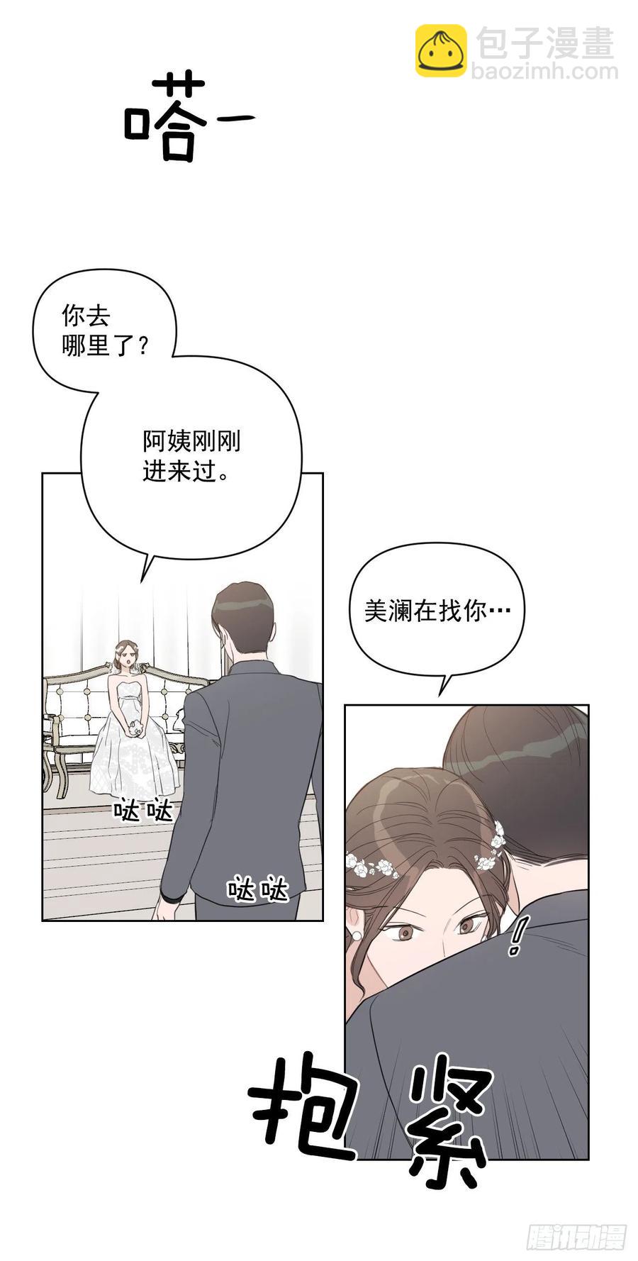 36.结婚当日(1/2)-第37话