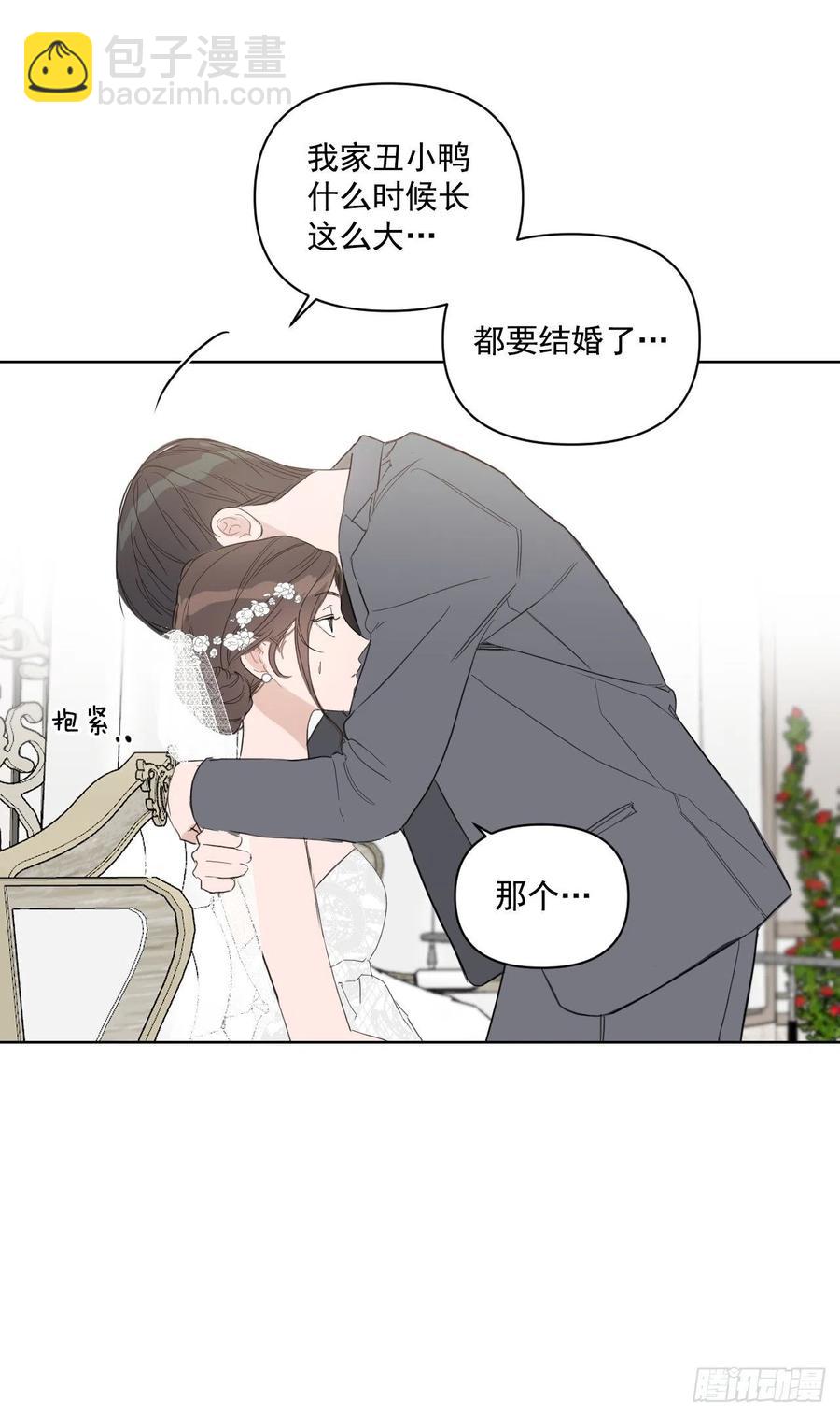 36.结婚当日(1/2)-第37话