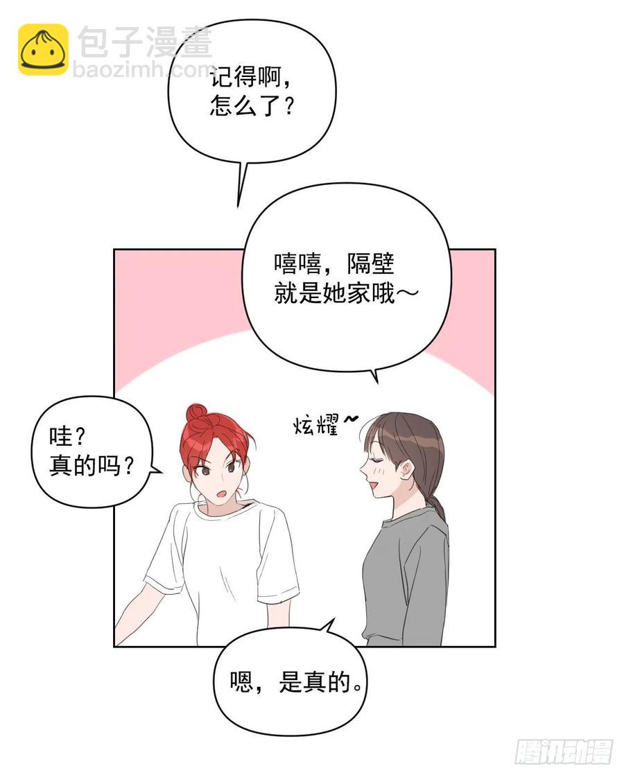 36.结婚当日(1/2)-第37话