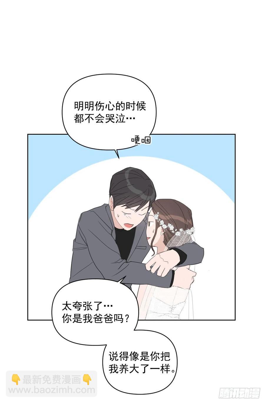 36.结婚当日(1/2)-第37话