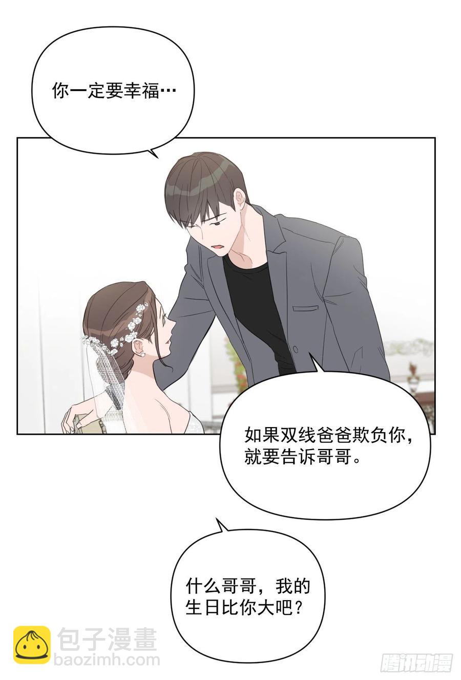 36.结婚当日(1/2)-第37话