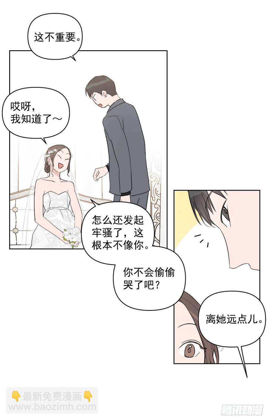 36.结婚当日(1/2)-第37话
