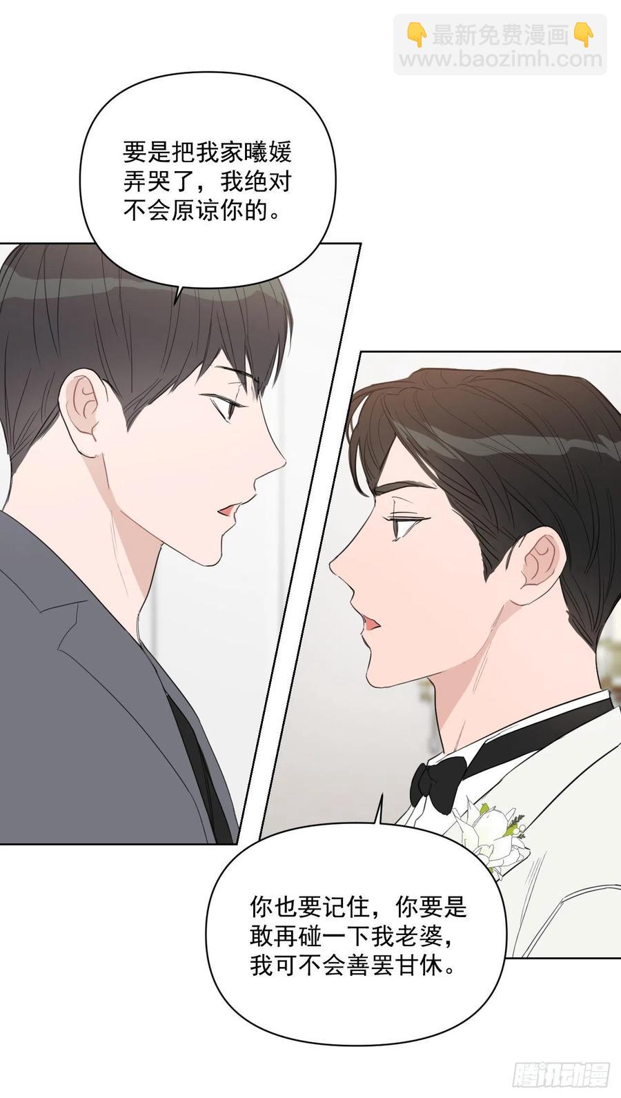 36.结婚当日(1/2)-第37话