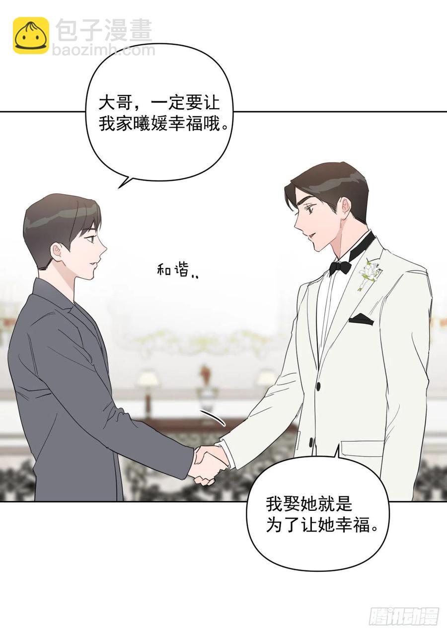 36.结婚当日(1/2)-第37话