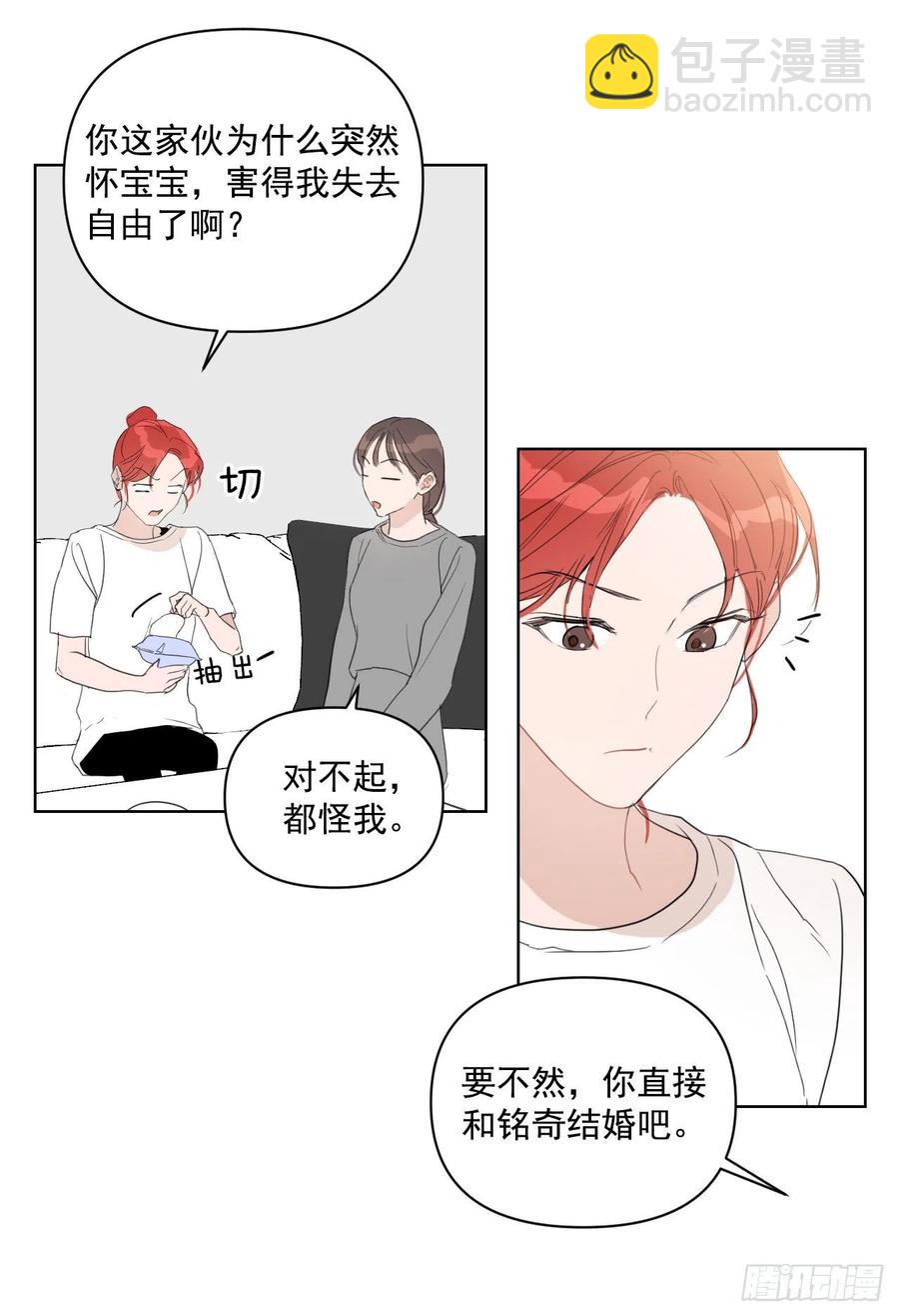 36.结婚当日(1/2)-第37话