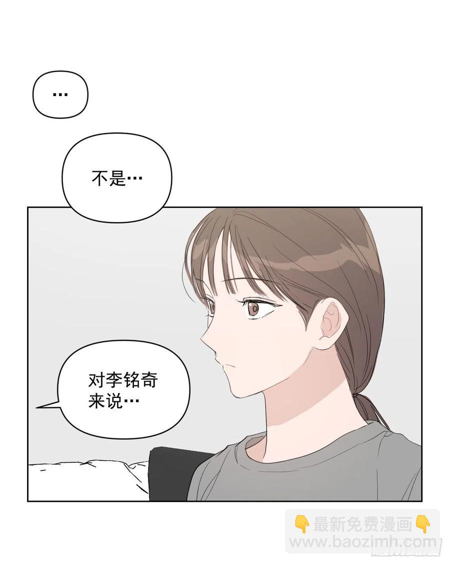 36.结婚当日(1/2)-第37话
