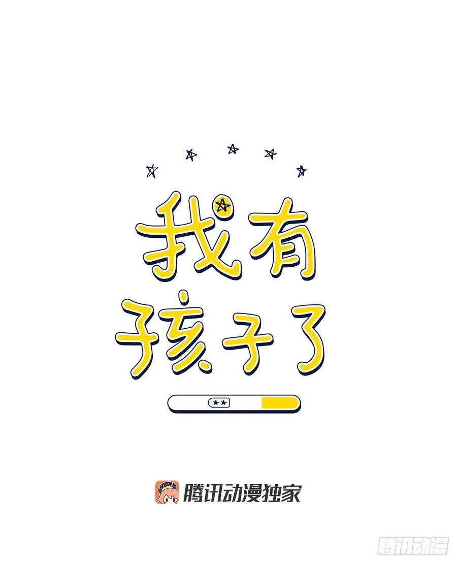 38.不错的开始(1/2)-第39话