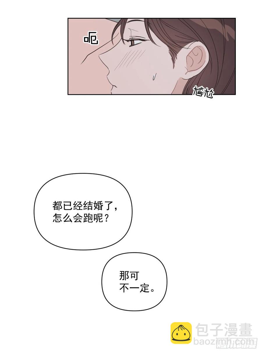 38.不错的开始(1/2)-第39话